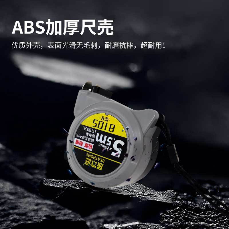 Manufacturer wholesale 5.5 meters ruler meter ruler box ruler ABS thickened and hard anti-drop stainless steel tape measure pull ruler gift