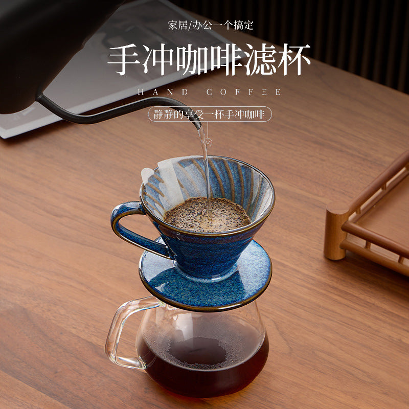Blue glaze ceramic coffee filter cup retro hand brew v60 filter conical drip filter cup appliance starry sky