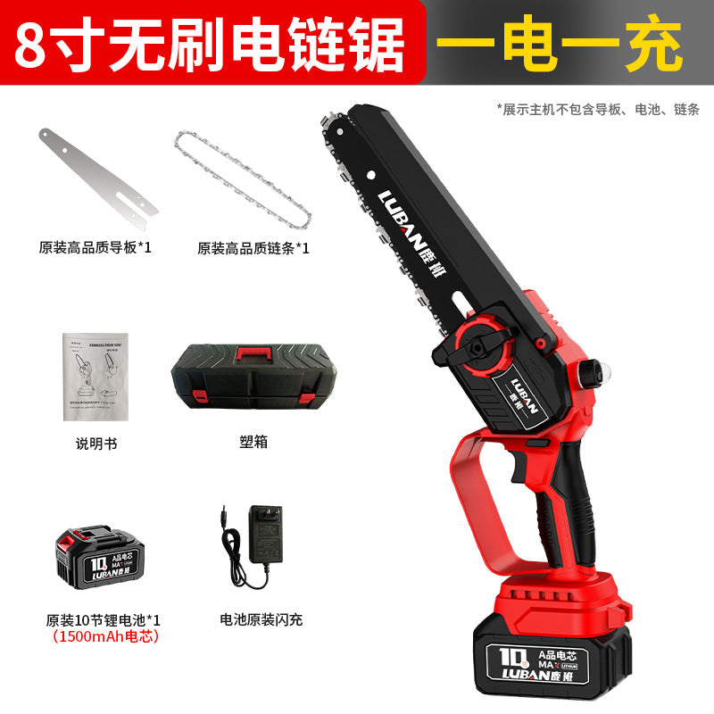 Brushless Lithium Electric Saw Portable Logging Pruning Saw Rechargeable Household Electric Chainsaw Mini Saw Cross-border Wholesale