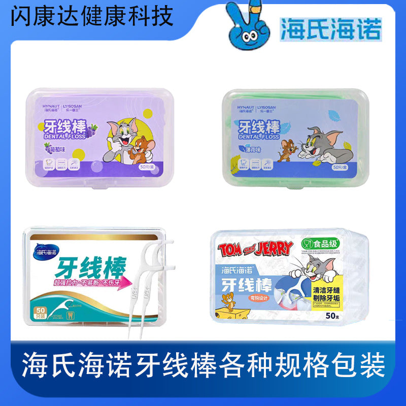 Hanole One Enjoy Three Floss Sticks Fruit Flavor Floss Picks Portable Boxed Teeth Cleaning Disposable Floss