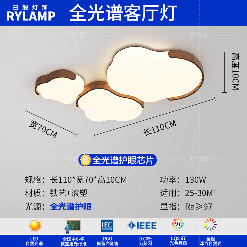Medieval Cream Wind Living Room Light Eye Protection Cloud Ceiling Light Wabi Silent Wind Bedroom Zhongshan Lighting Whole House 2025 New