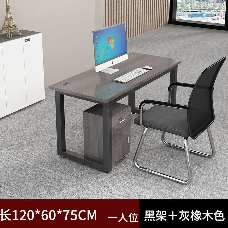 Company screen desk 4-person staff desk combination casual modern desk and chair combination staff slot