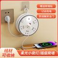 Multifunctional retractable cord plug multi-hole cord board plug strip storage socket for homeusb plug-in board usb wiring board
