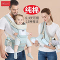 Baby waist stool baby carrier all year round multifunctional neutral baby carrying handy gadget factory direct front carry