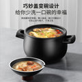 Ceramic casserole stew pot soup pot for home gas stove special high temperature resistant dry burning non-cracking casserole soup pot porridge pot