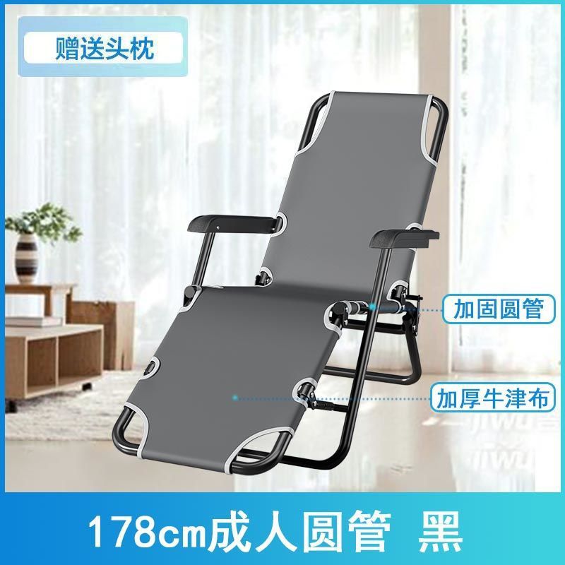 Recliner foldable lunch break single bed office backrest nap balcony for home lazy beach adult chair