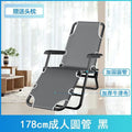 Recliner foldable lunch break single bed office backrest nap balcony for home lazy beach adult chair