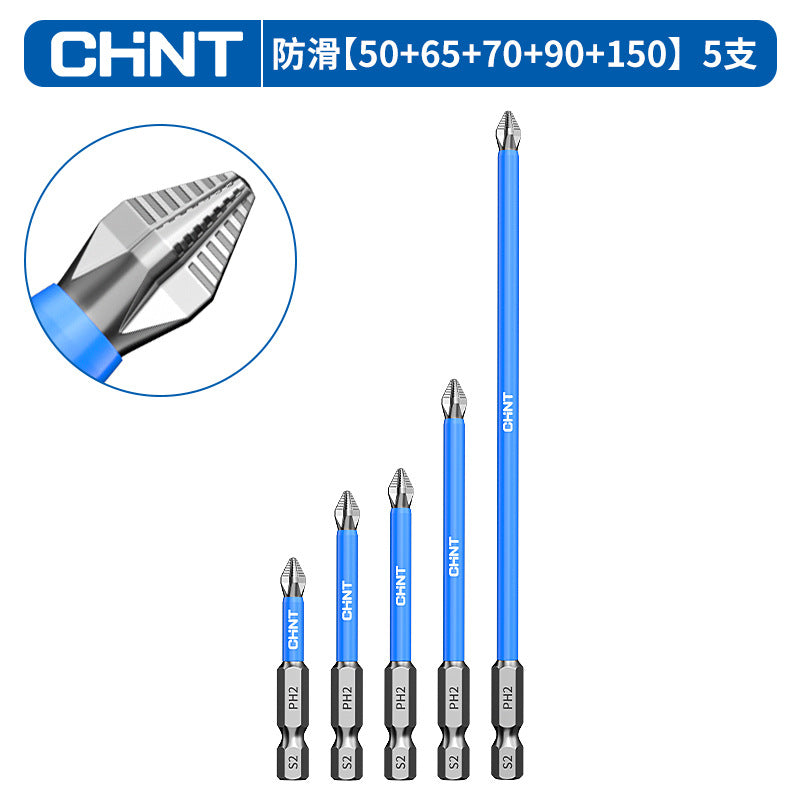 Chint discount batch head hand drill anti-skid electric strong magnetic suction super hard set strong magnetic cross batch head