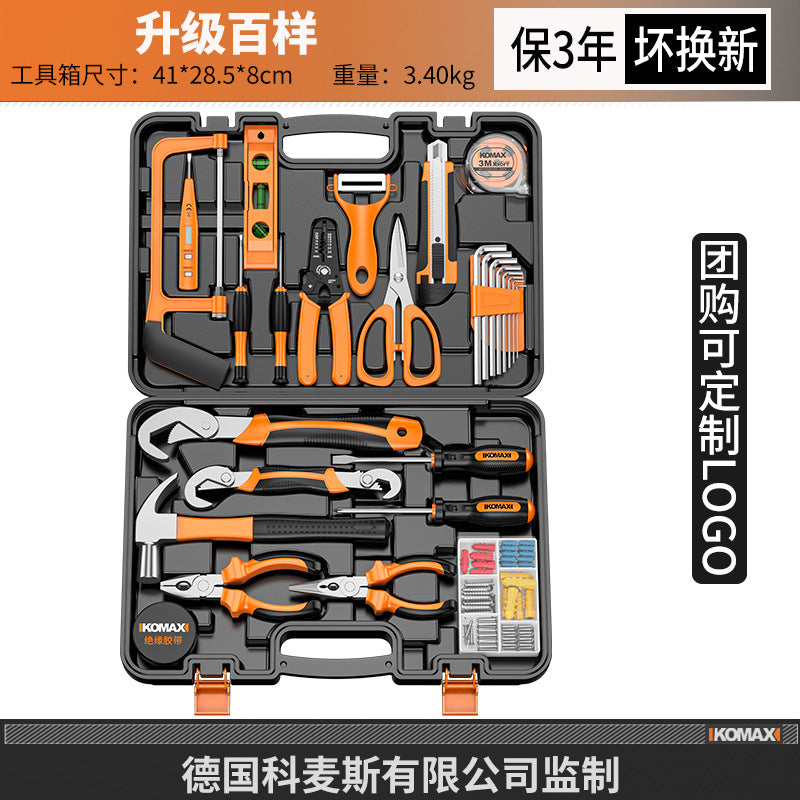 Complete everyday home tool set - hardware, electrical, and repair essentials for home, car, and multi-purpose use