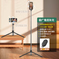 Mobile bluetooth 1.6m douyin selfie stick portable foldable telescopic photo pole tripod all-in-one vertical shooting