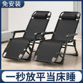 Simple office chair, folding bed, recliner, lunch break bed, back chair, office nap artifact, accompanying chair, metal, others