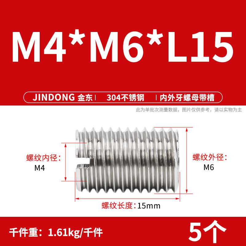 304 stainless steel inner and outer teeth nut conversion variable diameter braces screw thread sheath wire sleeve M3M4M5M6M8M10