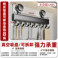 Suction cup kitchen hook punch-free hanging rod kitchen storage rack hanging spatula spoon storage row hook wall-mounted shelf