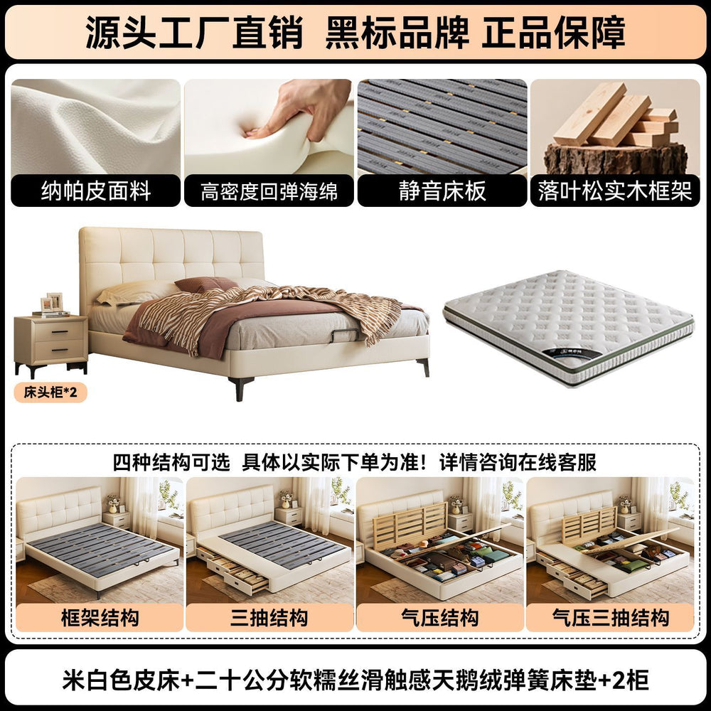 Ultra-thin bedside genuine leather bed modern casual master bedroom 1.8m double bed with small side small apartment soft-packed storage wedding bed