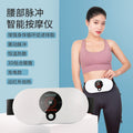 Customized heated abdominal massager for weight loss, pulse waist warmer, uterus soothing physiotherapy device, electric heated waist belt for slimming