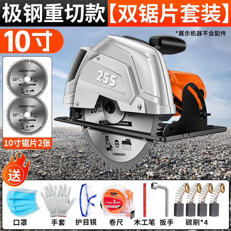 Chuangyi 7inch 9inch 10inch electric circular saw woodworking special electric saw for home multi-function circular saw table saw upside down cutting