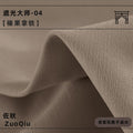 Blackout master chenille curtains - premium thickened blackout bedroom curtains in creamy style - shaoxing keqiao curtains