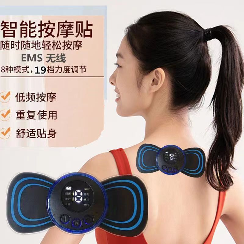 Cervical massager multifunctional waist back shoulder neck rechargeable mini massage patch pulse acupuncture smart instrument