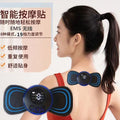 Cervical massager multifunctional waist back shoulder neck rechargeable mini massage patch pulse acupuncture smart instrument