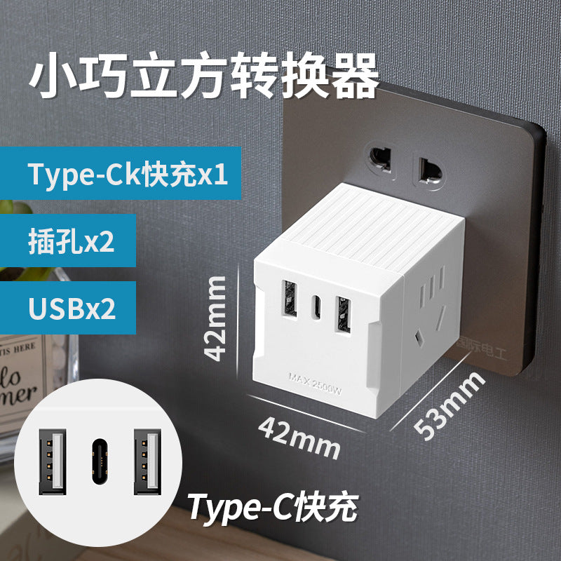 Magic cube socket converter plug adapter multifunctional usb socket panel one-to-multiple household wireless power strip