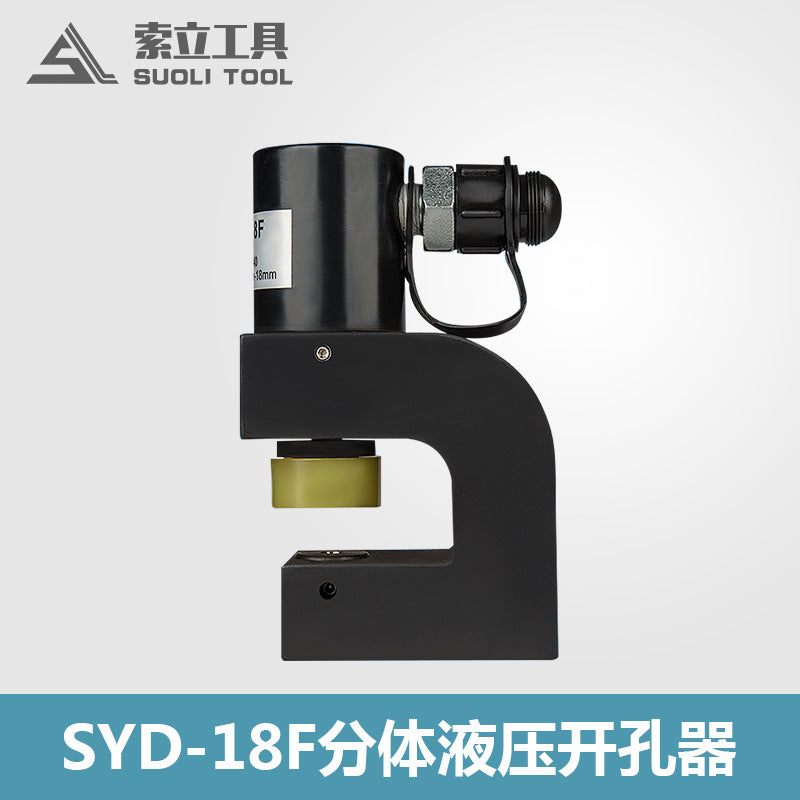 Hydraulic hole opener SYK-8B stainless steel distribution box thin iron plate punching machine punching machine SYK-15 bridge perforation