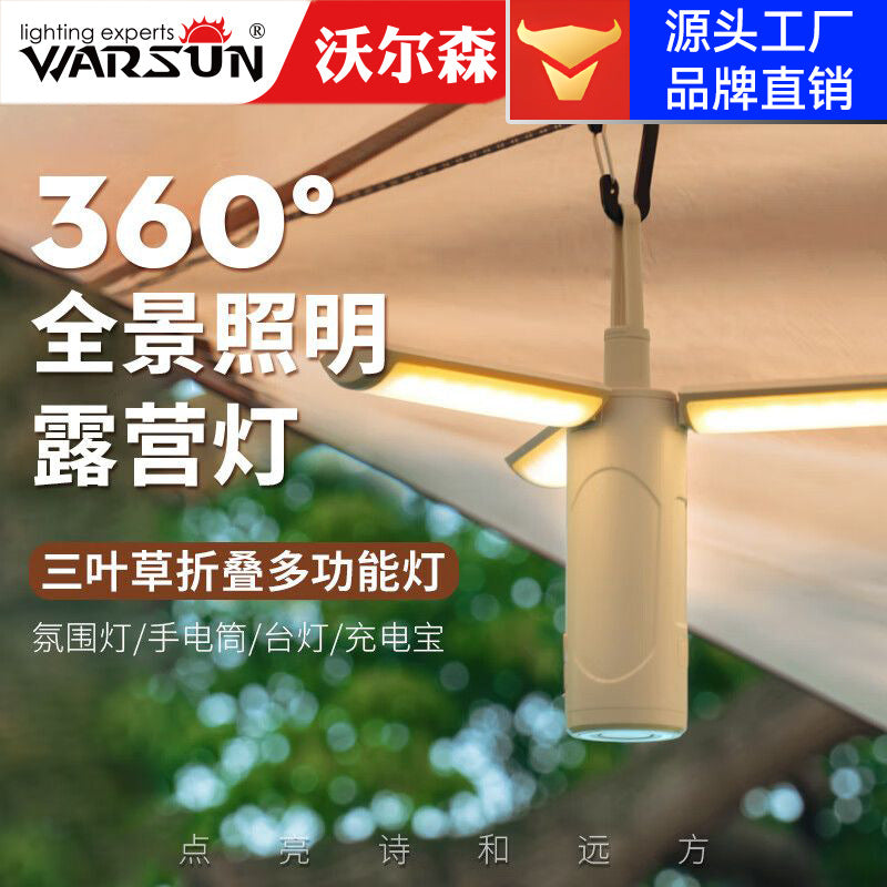 Walson manufacturer LT300 camping kerosene lamp outdoor ambient light tent light camp canopy camping light