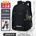 Middle school student schoolbag 2026new arrival boys junior high school student high school student super large capacity backpack male burden reduction spine protection men's style
