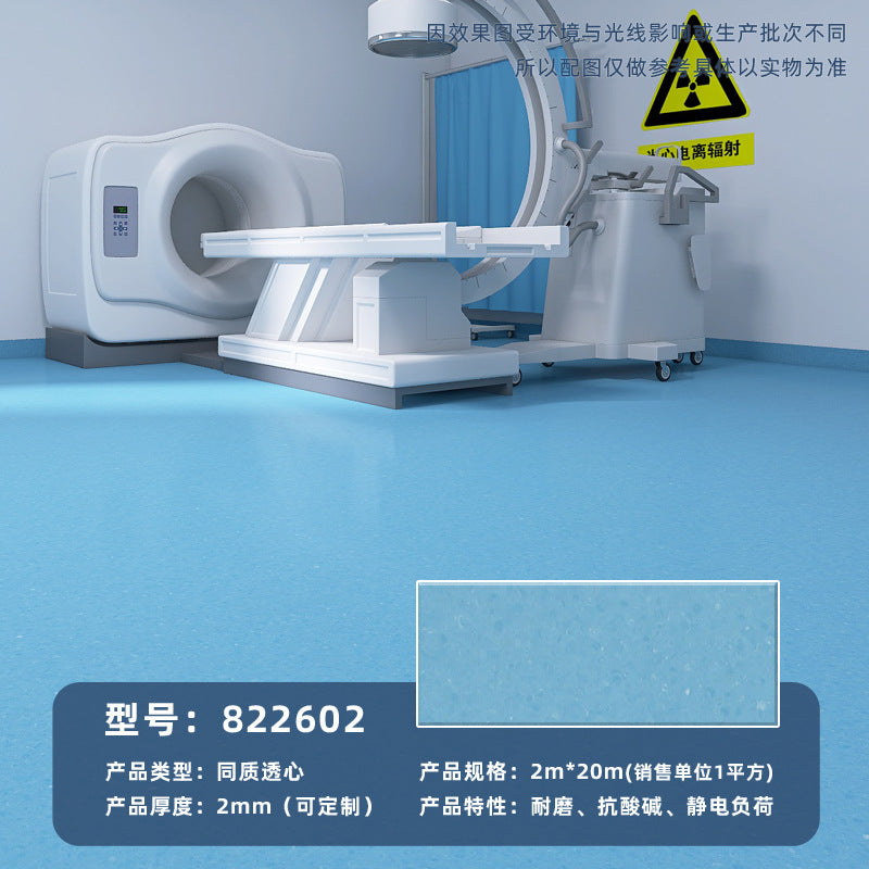 Commercial wear-resistant and non-slip floor glue for beauty salons, hospital professional pvc solid plastic floor homogeneous and penetrating