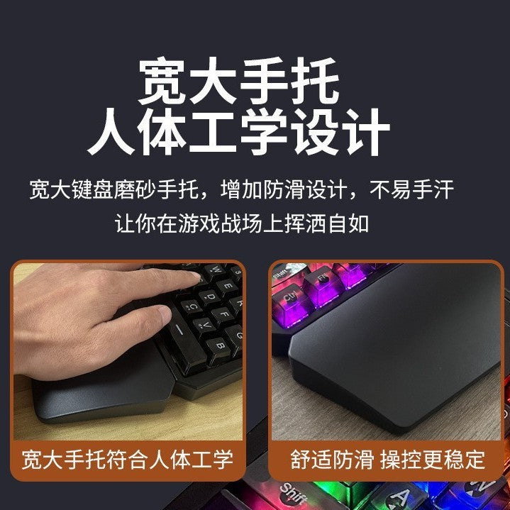 Longweishi k109 one-handed gaming mechanical keyboard gun god throne left-hand keypad mobile game external amazon