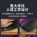 Longweishi k109 one-handed gaming mechanical keyboard gun god throne left-hand keypad mobile game external amazon