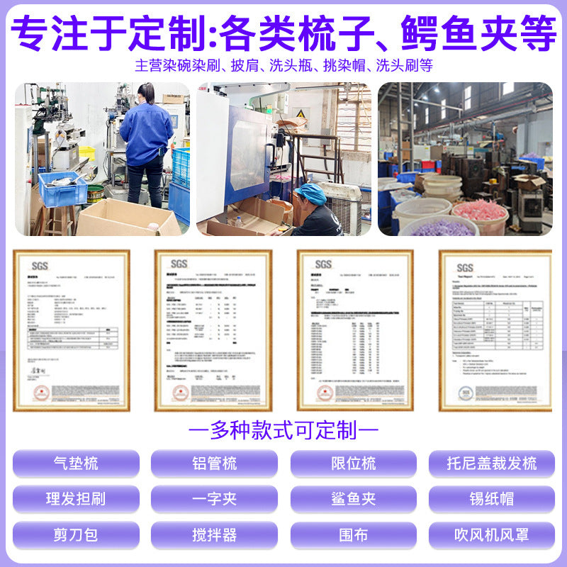 Cross-border hot-selling hair dyeing gradual change silicone earmuffs hair salon special perm baked oil waterproof ear cover dyeing and ironing tool