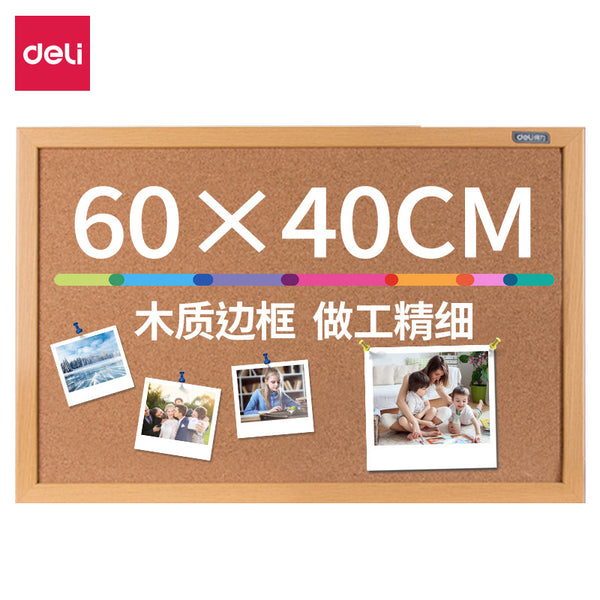 Deli 8762 message board 60 * 40cm cork board needle insert, photo wall wood frame stationery wholesale