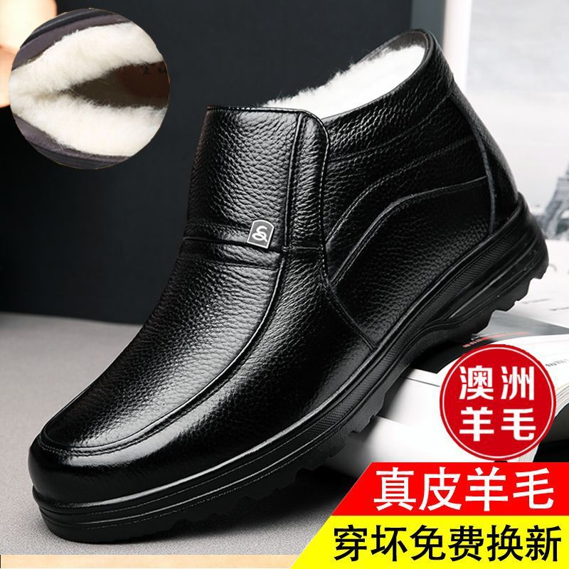【genuine leather】men's cotton-padded shoes, fleece-lined, extra thick, warm, real wool, dad shoes, winter genuine leather high-top leather shoes