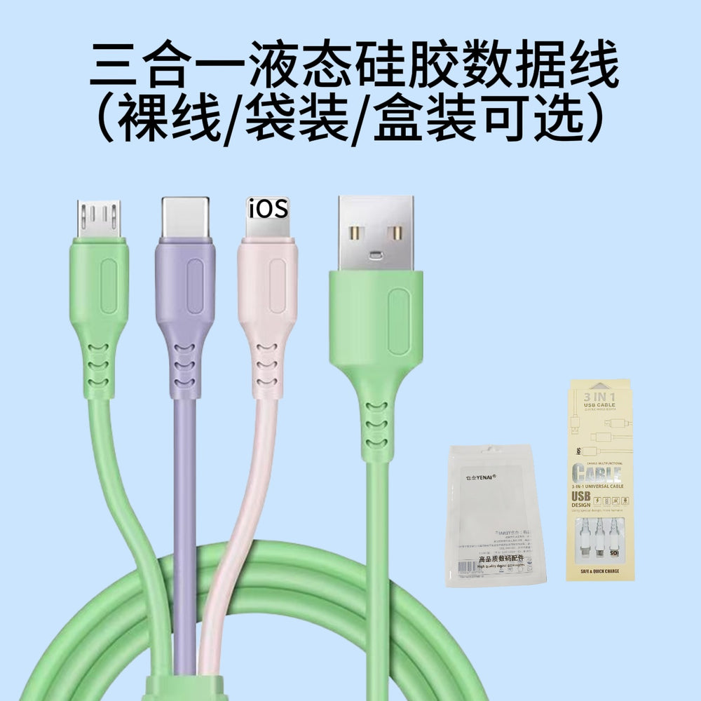 3-in-1 fast charging cable, 2.4a data cable, compatible with apple and huawei phones, 3-in-1 charging cable, type-c 6a cable