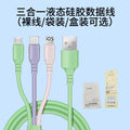 3-in-1 fast charging cable, 2.4a data cable, compatible with apple and huawei phones, 3-in-1 charging cable, type-c 6a cable