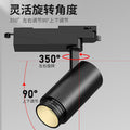 Zoomable led track light, commercial shop rail light, adjustable focus, restaurant spotlight, surface mounted ceiling spotlight