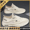 Men's winter 2025 new collection: breathable, hollow-out casual mesh shoes - versatile, soft sole, durable, running, mesh athletic trendy sneakers