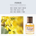 【color dopamine】time aromatherapy-moonlight osmanthus