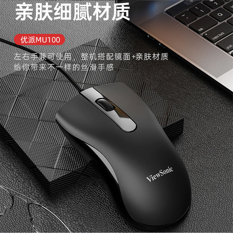 Viewsonic mu100 wired usb mouse - ideal for home, office, desktop, laptop, and gaming