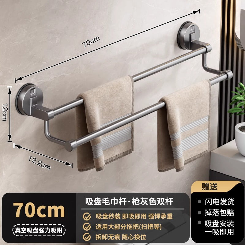 Suction cup bathroom towel rack, punch-free wall-mounted storage rack, bathroom towel double pole, restroom storage rack
