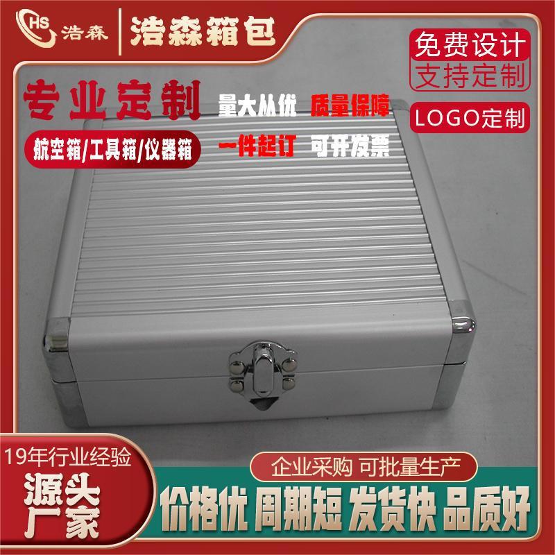 Manufacturer custom hardware aluminum alloy toolbox electrician portable car aluminum box monitoring file instrument box equipment box