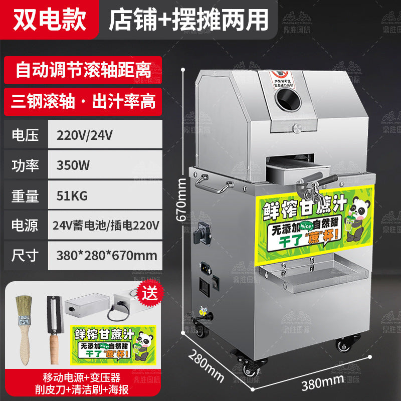 Commercial sugarcane juicer - fully automatic vertical sugarcane juicer machine - electric freshly squeezed sugarcane juice machine - direct from the manufacturer