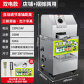Vertical dual power flip-top sugar cane machine