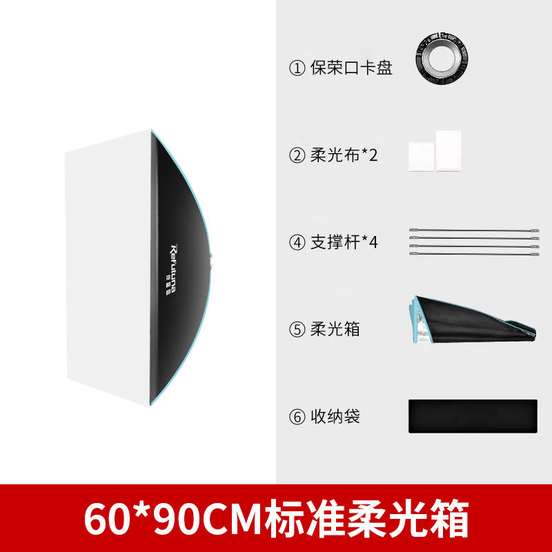 Quick installation deep throwing softbox photography lampshade video shooting deep mouth parabola softshade studio accessories 60 universal