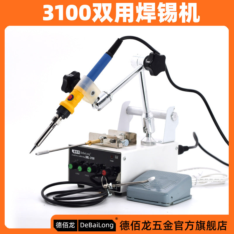 3100 Dual-purpose soldering machine Electric soldering iron set Automatic soldering machine Foot pedal soldering machine