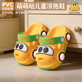 Kids' clogs: summer indoor anti-slip footwear for boys and girls - cute and comfortable