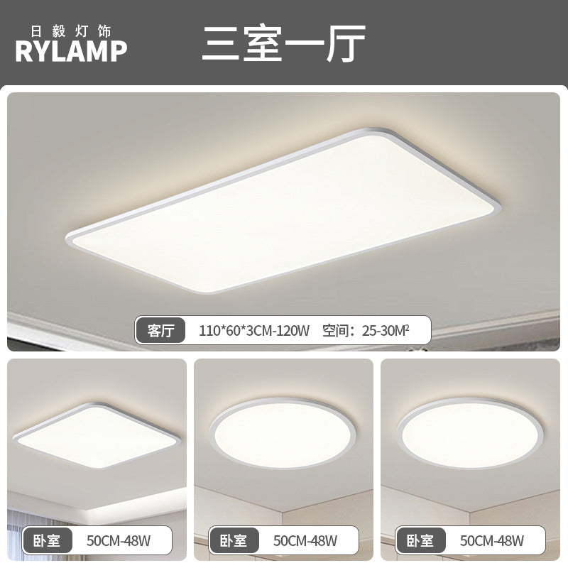 Ultra-thin living room light Modern minimalist atmospheric headlight Hall main light White 1cm minimalist rectangular ceiling light