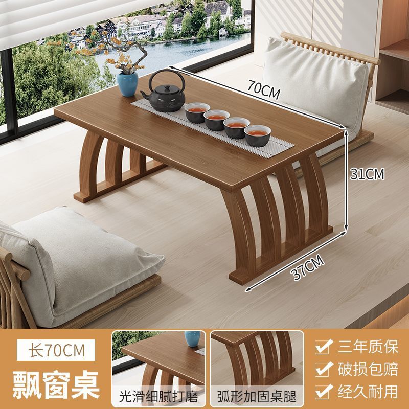 Bay window small coffee table chinoiserie zen tatami low table windowsill balcony non-solid wood for home floor kang table small table