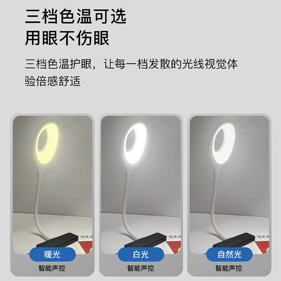 Usb smart voice control led night light for home student study dormitory bedside moon night light