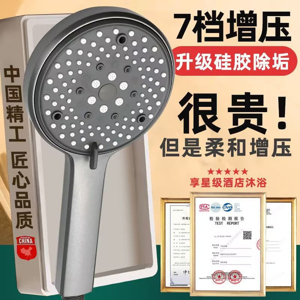Pressurized shower head Household bath Bathroom Water heater Shower Pressurized shower Shower head Yuba